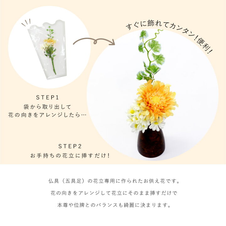 楽天市場 お彼岸 造花 仏花 新盆 お彼岸 供花 プリザーブドフラワー ブリザード お墓 法要 お花 お悔やみ 仏壇 枯れない お供え 花 お供え花 仏壇用 フラワー 造花 Mf メモリアルフラワー 陽 イエロー モダン仏壇現代仏壇の八木研 仏壇 家具 暮らしの八木研