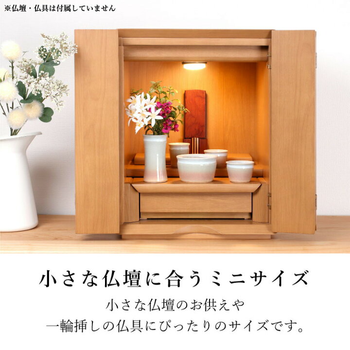 楽天市場 お彼岸 造花 仏花 プリザーブドフラワー お盆 お彼岸 供花 法要 お花 お悔やみ 仏壇 枯れない ブリザード お墓 お供え 花 お供え花 仏壇用 フラワー 造花 メモリアルフラワーmini ルビー ピンク モダン仏壇現代仏壇の八木研 仏壇 家具 暮らしの八木研