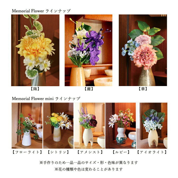楽天市場 お彼岸 造花 仏花 プリザーブドフラワー お盆 お彼岸 供花 法要 お花 お悔やみ 仏壇 枯れない ブリザード お墓 お供え 花 お供え花 仏壇用 フラワー 造花 メモリアルフラワーmini ルビー ピンク モダン仏壇現代仏壇の八木研 仏壇 家具 暮らしの八木研