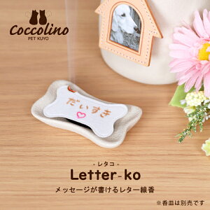 ybgd ybg{ ybg {   [\N ybg d  bZ[W 킢 낤  L  w Coccolino ^Ryz zCg x ybgp̕d 