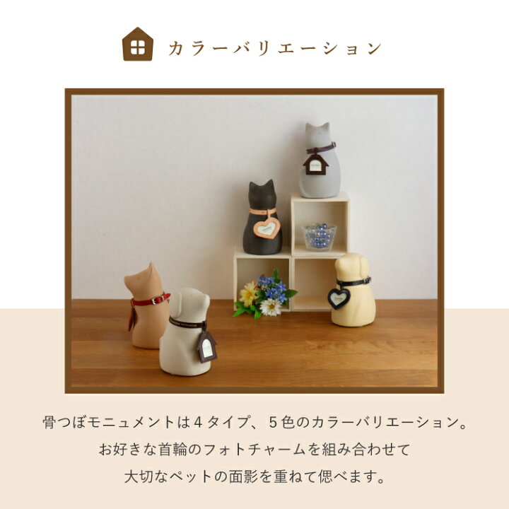 ペット メモリアルグッズ 仏壇 ペット位牌 犬 コンパクト セット コッコリーノ ハウス メモリアル 骨 愛犬 Coccolino ペット仏具 遺骨 ペット用仏壇 思い出 おしゃれ 魂 かわいい ペット用の仏壇 ワンチョaホワイト ペットの仏壇 祭壇 仏具 供養 動物 レッド