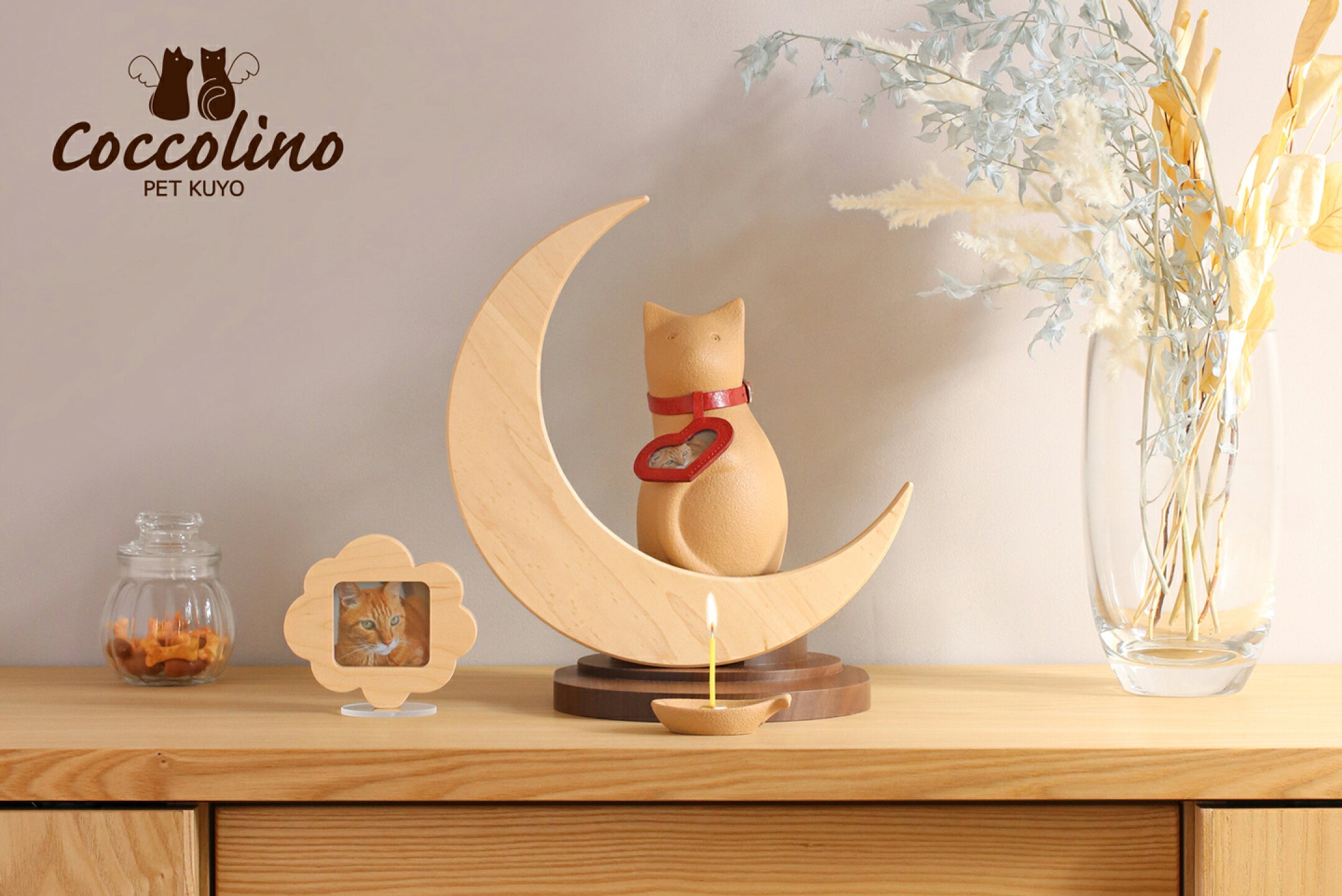 ペット仏壇カテゴリ