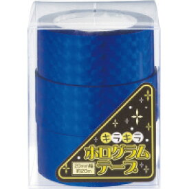 エヒメ紙工 ホログラムテープ　青　幅20mm×約20m　(HOT-B)　1パック3巻入り　7個までのご注文はメール便での発送が可能　装飾用テープ　キラキラテープ
