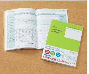 コクヨ 体重・血圧を記録するノート A5 210×148mm (LES-H103)