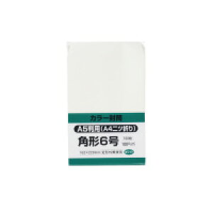 キングコーポレーション Hiソフトカラー封筒　角6　ホワイト　100枚入　(K6S100W)