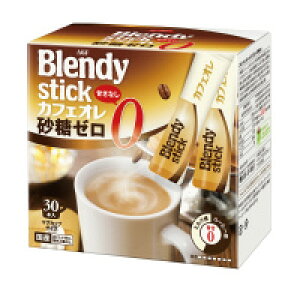 Agf ブレンディ スティック カフェオレ 甘さなし 30本 インスタントコーヒー 価格比較 価格 Com Agf ブレンディ スティック カフェオレ 甘さなし 30本 インスタントコーヒー 価格比較 価格 Com