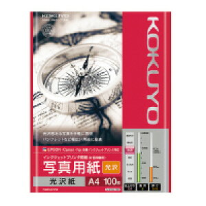 コクヨ インクジェットプリンタ用紙 写真用紙(光沢) A4 100枚 (KJ-G14A4-100N)