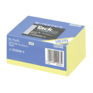 コクヨ  タックメモ(お徳用・ノートタイプ) 75×100mm 黄 500枚 メ-2020N-Y(51153526)