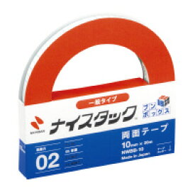 ニチバン ナイスタックブンボックス　再生紙両面テープ10mmx20m12巻入　(NWBB-10)