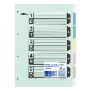 コクヨ カラー仕切カード(ファイル用) A4縦 5山+扉紙 4穴 10組入 (シキ-64)