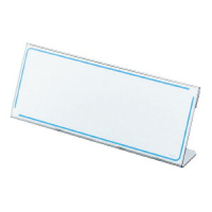 コクヨ カード立て L型 76×200mm (カト-10N)