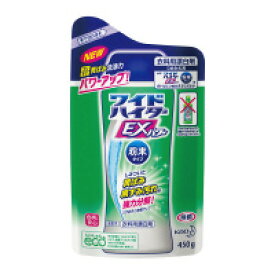 花王 ワイドハイターEXパワー　粉末タイプ　詰替用　450g(332561)