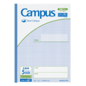 コクヨ  キャンパスノート<スマートキャンパス> (用途別) 5mm方眼10mm実線 ノ-GS30S10-5NB(64811864)