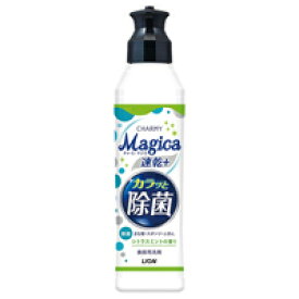 ライオン　CHARMY　Magica　速乾プラス　除菌　シトラスミント　本体　220ml　319399（66467571）