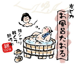 楽天市場】襟なしローブ[男女兼用/今治産/14色/フリーサイズ] : やぎ 