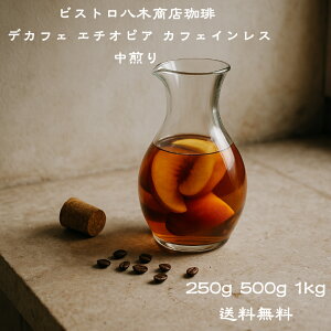 R[q[ 250g 500g 1kg   XyVeBR[q[ G`IsA XyVeBR[q[ fJtF JtFCXR[q[ JtFCX s[` t[eB fJtF  