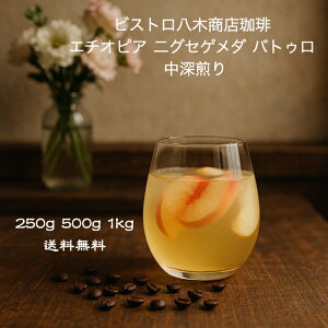 R[q[ ̂܂ [R[q[ GXvb\ yG`IsA jOZQ_ ogD [z 250g 500g 1kg  oX^ XyVeBR[q[ R[q[  VOIW 