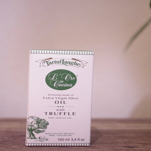 【タルトゥフランゲ】サマートリュフオイル 100ml 白トリュフの名産地 イタリアピエモンテ州アルバのメーカーが作るオイル パスタ リゾットに 本格イタリアン フレンチに!