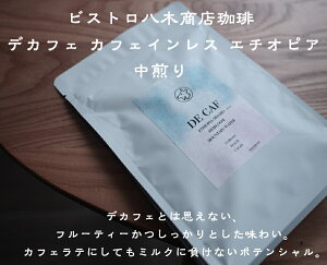 R[q[ 250g 500g 1kg   XyVeBR[q[ G`IsA R[q[ fJtF JtFCXR[q[ JtFCX s[` t[eB fJtFR[q[ 