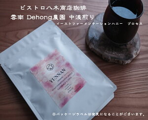 R[q[ 250g 500g 1kg  _R[q[  XyVeBR[q[ _ YUAN YI YUAN Coffee_ C` t[o[R[q[ t[o[ E[  R[q[  