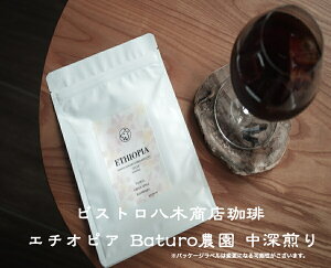 R[q[ 250g 500g 1kg 1L   XyVeBR[q[ G`IsA Baturo_ ؏X [ s[`eB[ `R  A} R[q[  [X^[ N