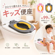 補助便座 設置型 子供 トイトレ トイレトレーニング トイレ 練習 おまる おしゃれ 省スペース 狭いトイレ…