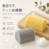 ダンプダスター スポンジ 掃除用 クリーンスポンジ 湿ったクリーンダスタースポンジ クリーニング用品 キ…