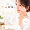 シリコンパフ 日焼け止め用 透明メイクパフ 洗える ケース付き BBクリーム 化粧下地対応 手が汚れない【5枚セット】