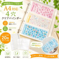 A4収納ファイル シール収納 20ポケット 大容量 コレクションファイル トレカ収納 カード収納 シールファ…