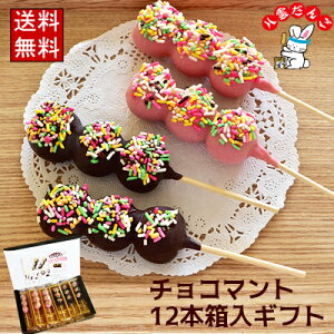 ���������F�`���R�}���g������M�t�g12�{�Z�b�g