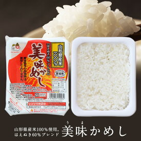 【送料無料】パックご飯 うまかめし 200g×24個 (白米) 山形県産米 レトルトごはん【沖縄県1000円加算】