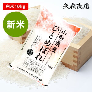 yVāzyzߘa7NY R`Y ЂƂ߂ڂ 10kgylEBւ̔z+400~/Eւ̔z+1,000~Zz