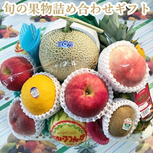 バスケット 贈り物 フルーツの人気商品 通販 価格比較 価格 Com