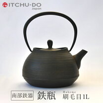 楽天市場】南部 鉄器 茶釜の通販