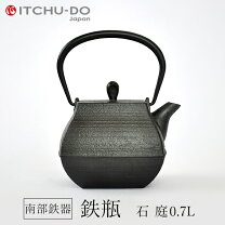 楽天市場】南部 鉄器 三 厳 堂の通販