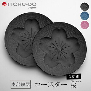 암SyR[X^[ 2g LxȃJ[oG[VIS3Fz