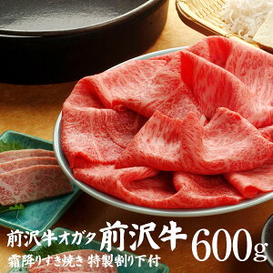 yO򋍁z~肷Ă 600gi艺tjŕ֗ 