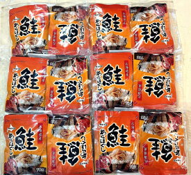 築地丸中　あらほぐし鮭70gx24袋（無着色・無添加）！ 鮭ほぐし シャケほぐし 鮭フレーク 荒ほぐし 居酒屋 海外お土産