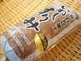 築地丸中　いわしすり身1kg！ 鰯ハンバーグに いわしつみれ イワシ すりみ