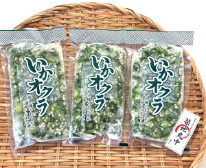 �z�n�ے��@�����I�N��180gx3�p�b�N �I ���������� �C�J�I�N��