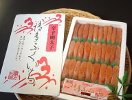 築地丸中　特上博多ふくいち粒々辛子明太子1kg！ 明太子 辛子明太子 めんたいこ メンタイコ お祝い お中…