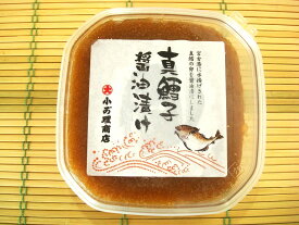 築地丸中　プチプチ！真鱈子醤油漬け（無着色）岩手県産 まだらの子 マダラ