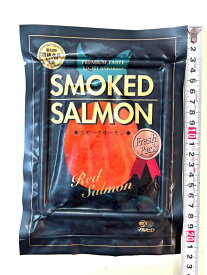 築地丸中　農林水産大臣賞受賞！ 紅鮭スモークサーモン40g！ スモークサーモン
