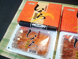 築地丸中　いくら醤油漬け（北海道産）200g イクラ