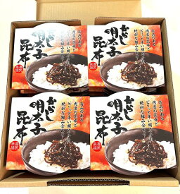 築地丸中 セリ場でも人気！ からし明太昆布90gx12個！ 辛子明太昆布 辛子昆布 こんぶ コンブ