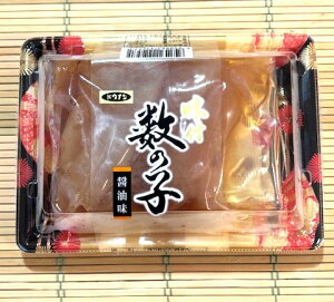 築地丸中 味付け数の子醤油漬け130g(道南冷蔵)! 数の子 かずのこ