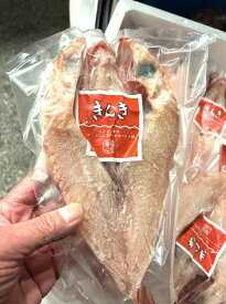 築地丸中　高級魚きんき開き干し1枚（300～400g）！きんき キンキ きちじ キチジ 居酒屋