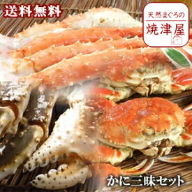 楽天市場 生タラバガニ 姿の通販