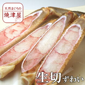 生ズワイガニ（ずわいがに足）ハーフポーション 1kg 焼きガニ、カニ鍋（かにすき） 春 新生活 母の日 ランキング ギフト プレゼント 手巻き寿司 海鮮丼