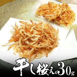 yVzCV ( ) 30g É x͘pY g H̃O H~̏H ӂ̑蕨   CN Mtg